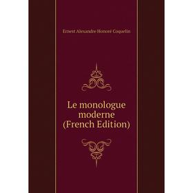 

Книга Le monologue moderne