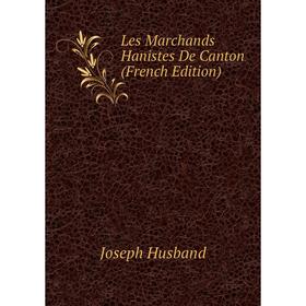 

Книга Les Marchands Hanistes De Canton