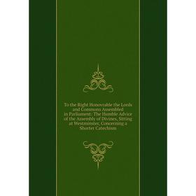 

Книга To the Right Honovrable the Lords and Commons Assembled in Parliament