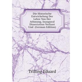 

Книга Die Historische Entwickelung Der Lehre Von Der Athmung, Inaugural Dissertation Verfasst Und (German Edition)