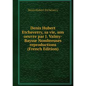 

Книга Denis Hubert Etcheverry, sa vie, son oeuvre par J. Valmy-Baysse Nombreuses reproductions (French Edition)
