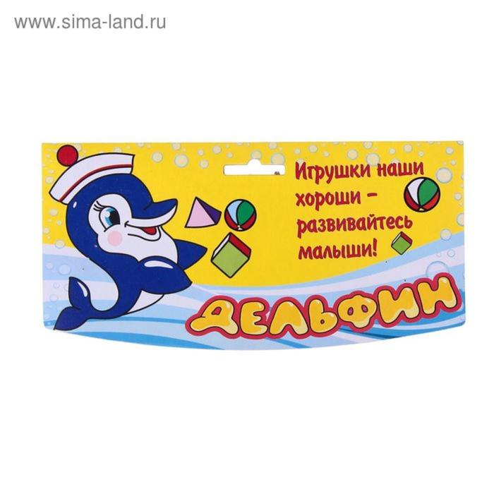 Развивающая игрушка-погремушка «Ромашка», цвета МИКС