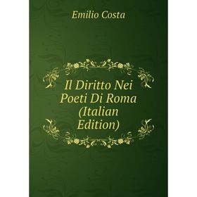 

Книга Il Diritto Nei Poeti Di Roma (Italian Edition)