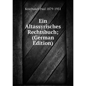 

Книга Ein Altassyrisches Rechtsbuch; (German Edition)