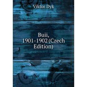

Книга Buii, 1901-1902 (Czech Edition)