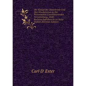 

Книга Der Kampf Der Demokratie Und Des Absolutismus in Der Preussischen Constituierenden Versammlung, 1848: Rechenschaftsbericht an Seine Wähler