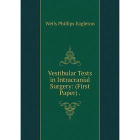 

Книга Vestibular Tests in Intracranial Surgery: (First Paper).