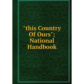 

Книга This Country Of Ours; National Handbook
