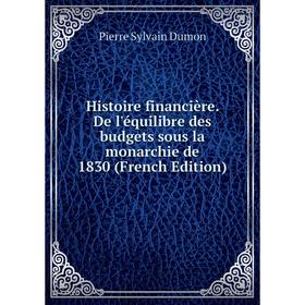

Книга Histoire financière. De l'équilibre des budgets sous la monarchie de 1830 (French Edition)
