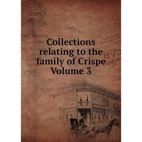 

Книга Collections relating to the family of Crispe Volume 3