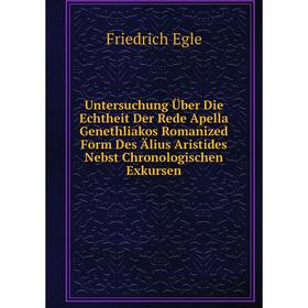 

Книга Untersuchung Über Die Echtheit Der Rede Apella Genethliakos Romanized Form Des Älius Aristides Nebst Chronologischen Exkursen