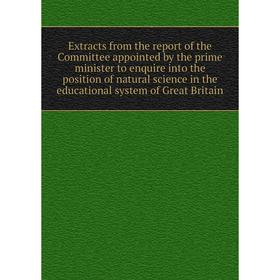 

Книга Extracts from the report of the Committee appointed