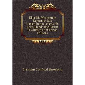 

Книга Über Die Wachsende Kenntniss Des Unsichtbaren Lebens Als Felsbildende Bacillarien in Californien (German Edition)