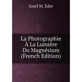 

Книга La Photographie À La Lumière Du Magnésium