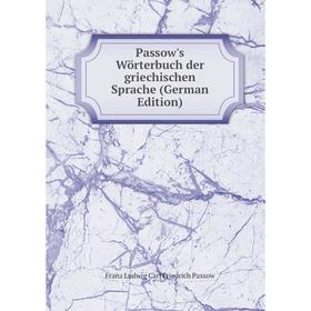 

Книга Passow's Wörterbuch der griechischen Sprache