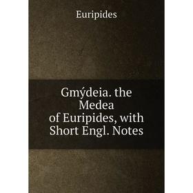 

Книга Gmýdeia. the Medea of Euripides, with Short Engl. Notes