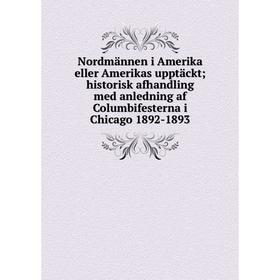 

Книга Nordmännen i Amerika eller Amerikas upptäckt; historisk afhandling med anledning af Columbifesterna i Chicago 1892-1893