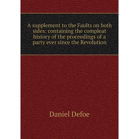 

Книга A supplement to the Faults on both sides: containing the compleat history of the proceedings of a party ever since the Revolution
