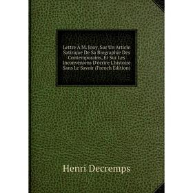 

Книга Lettre À M Jouy, Sur Un Article Satirique De Sa Biographie Des Contemporains, Et Sur Les Inconvéniens D'écrire L'histoire Sans Le Savoir