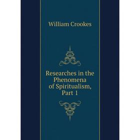 

Книга Researches in the Phenomena of Spiritualism, Part 1