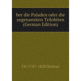 

Книга Ber die Paladen oder die sogenannten Trilobiten (German Edition)