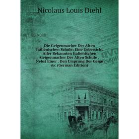 

Книга Die Geigenmacher Der Alten Italienischen Schule