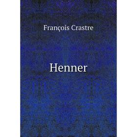 

Книга Henner