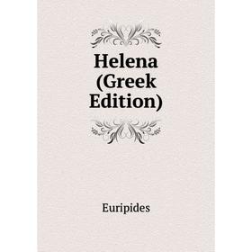 

Книга Helena (Greek Edition)