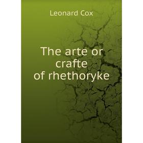 

Книга The arte or crafte of rhethoryke