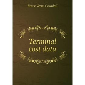 

Книга Terminal cost data