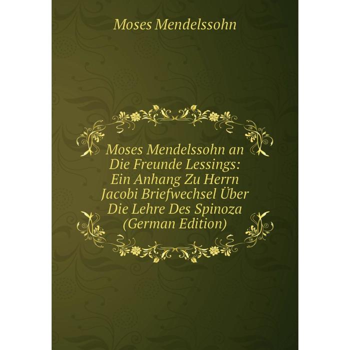 фото Книга moses mendelssohn an die freunde lessings: ein anhang zu herrn jacobi briefwechsel über die lehre des spinoza nobel press