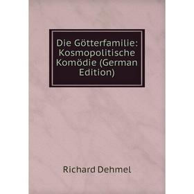 

Книга Die Götterfamilie: Kosmopolitische Komödie (German Edition)