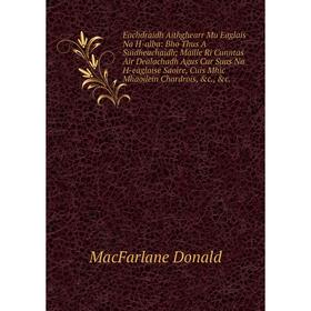 

Книга Eachdraidh Aithghearr Mu Eaglais Na H-alba