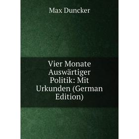 

Книга Vier Monate Auswärtiger Politik: Mit Urkunden (German Edition)