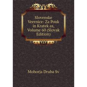

Книга Slovenske Veernice: Za Pouk in Kratek as, Volume 60 (Slovak Edition)
