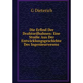 

Книга Die Erfind Der Drahtseilbahnen: Eine Studie Aus Der Entwicklungsgeschichte Des Ingenieurwesens