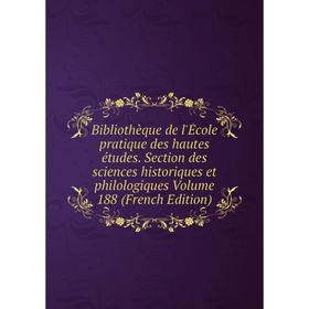 

Книга Bibliothèque de l'École pratique des hautes études. Section des sciences historiques et philologiques Volume 188 (French Edition)
