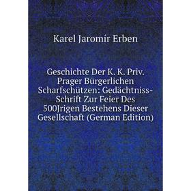 

Книга Geschichte Der K. K. Priv