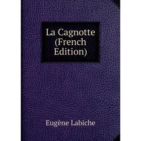 

Книга La Cagnotte