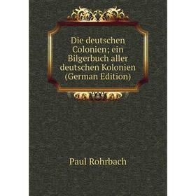 

Книга Die deutschen Colonien; ein Bilgerbuch aller deutschen Kolonien (German Edition)