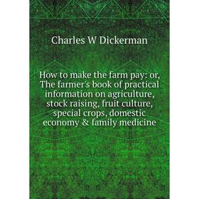 

Книга How to make the farm pay