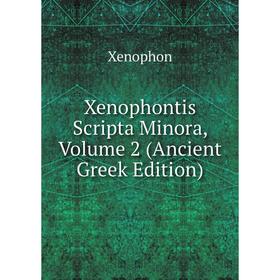 

Книга Xenophontis Scripta Minora, Volume 2 (Ancient Greek Edition)