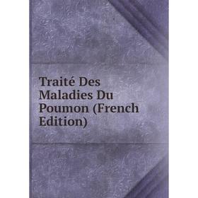 

Книга Traité Des Maladies Du Poumon (French Edition)