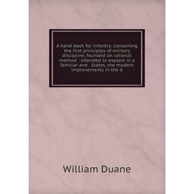 

Книга A hand book for infantry