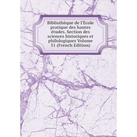 

Книга Bibliothèque de l'École pratique des hautes études. Section des sciences historiques et philologiques Volume 51 (French Edition)