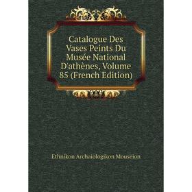 

Книга Catalogue Des Vases Peints Du Musée National D'athènes, Volume 85 (French Edition)