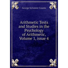 

Книга Arithmetic Tests and Studies in the Psychology of Arithmetic, Volume 1, issue 4