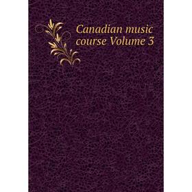 

Книга Canadian music course Volume 3