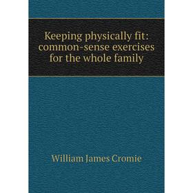 

Книга Keeping physically fit: common-sense exercises for the whole family