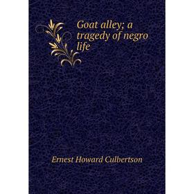 

Книга Goat alley; a tragedy of negro life